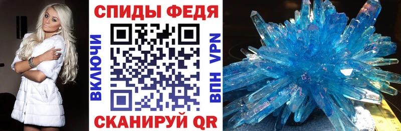 АМФЕТАМИН 98%  Купить  Каменногорск 