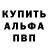 Амфетамин VHQ White Genocide