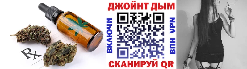 Еда ТГК конопля  Купить где  Каменногорск 