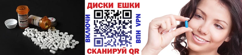Купить  Каменногорск  Экстази 250 мг 
