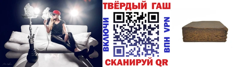 Купить  Каменногорск  ГАШИШ Cannabis 