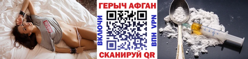 Купить где  Каменногорск  Героин белый 