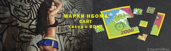 марки lsd Инта