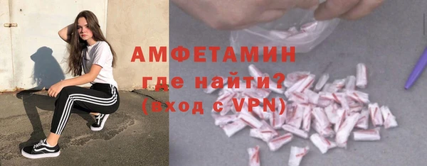 метамфетамин Щигры