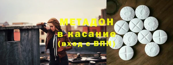 каннабис Каменногорск