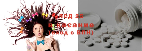 jwh Инсар