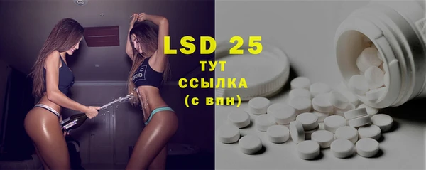 марки lsd Инта
