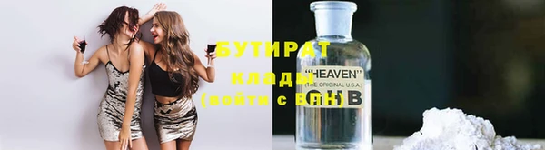 спиды Каменск-Шахтинский