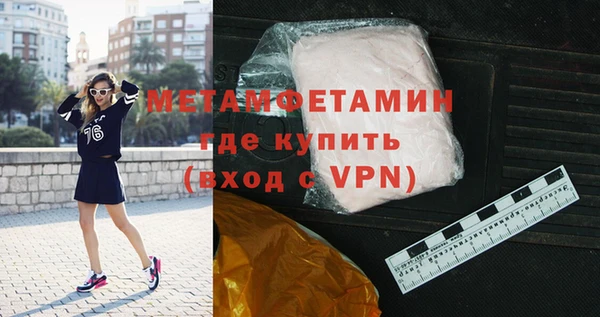 спиды Каменск-Шахтинский