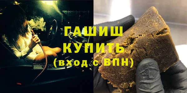 ПСИЛОЦИБИНОВЫЕ ГРИБЫ Щёлкино