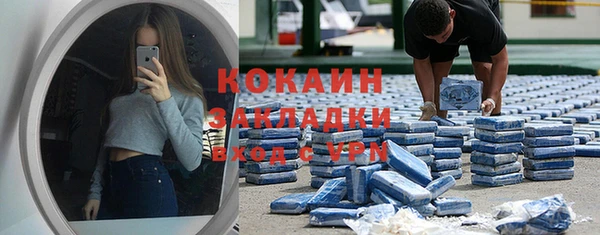 каннабис Каменногорск