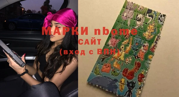 спиды Каменск-Шахтинский