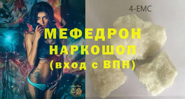 прущий лед Иннополис