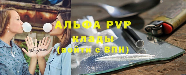 каннабис Каменногорск
