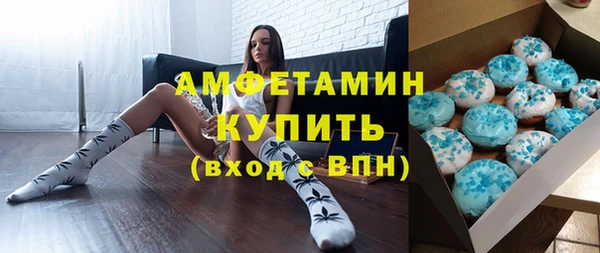 каннабис Щучье