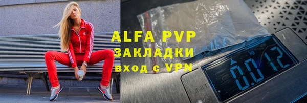 спиды Каменск-Шахтинский
