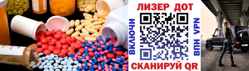 Лсд 25 экстази ecstasy Каменногорск