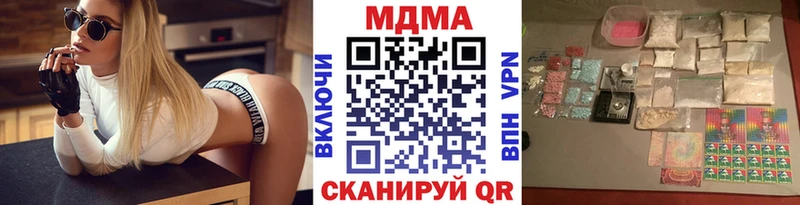 МДМА кристаллы  Купить закладки  Каменногорск 