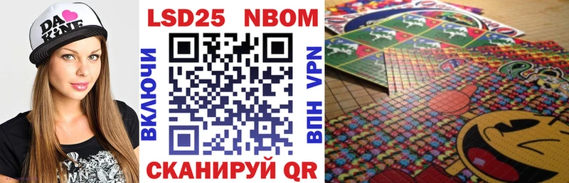 Марки N-bome 1500мкг  Купить закладки  Каменногорск 