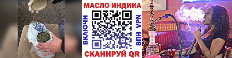 Дистиллят ТГК вейп  Купить где  Каменногорск 